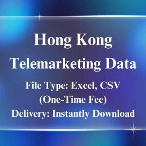 香港电话营销名单